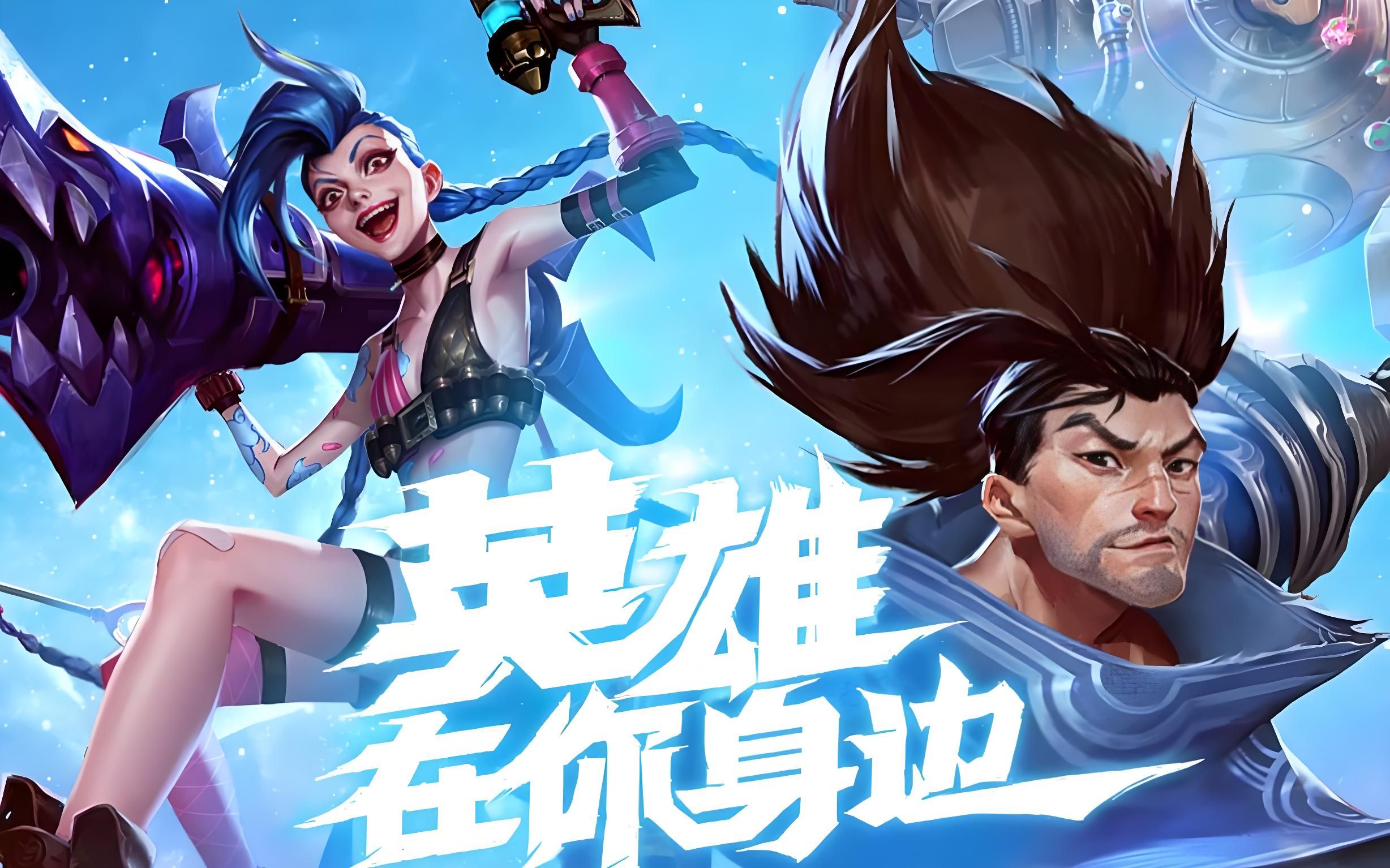 能力极强