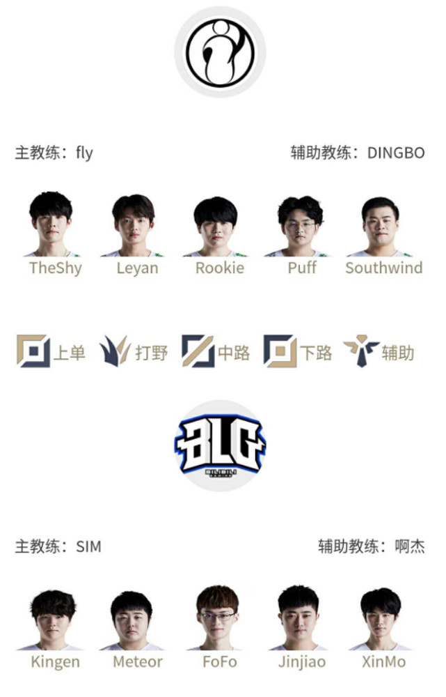 整了战术打 整了战术打