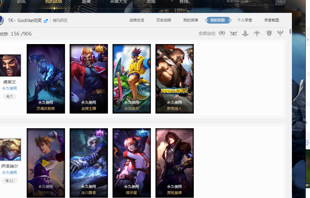 梅斯前锋 梅斯前锋