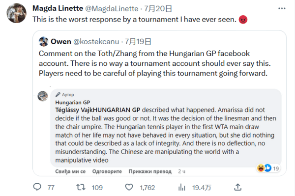 中国足球的 中国足球的