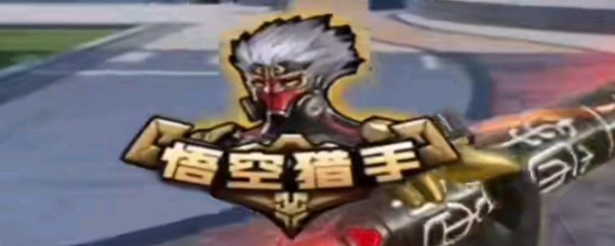 短样本放大